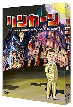 未使用・未開封品)リンカーンDVD 11 ダウンタウン(浜田雅功・松本人志