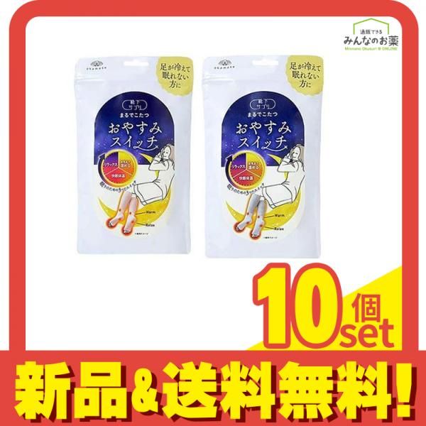 靴下サプリ まるでこたつ おやすみスイッチ 22～25cm 1足入 ピンク ミディアムグレー 10個セット まとめ売り