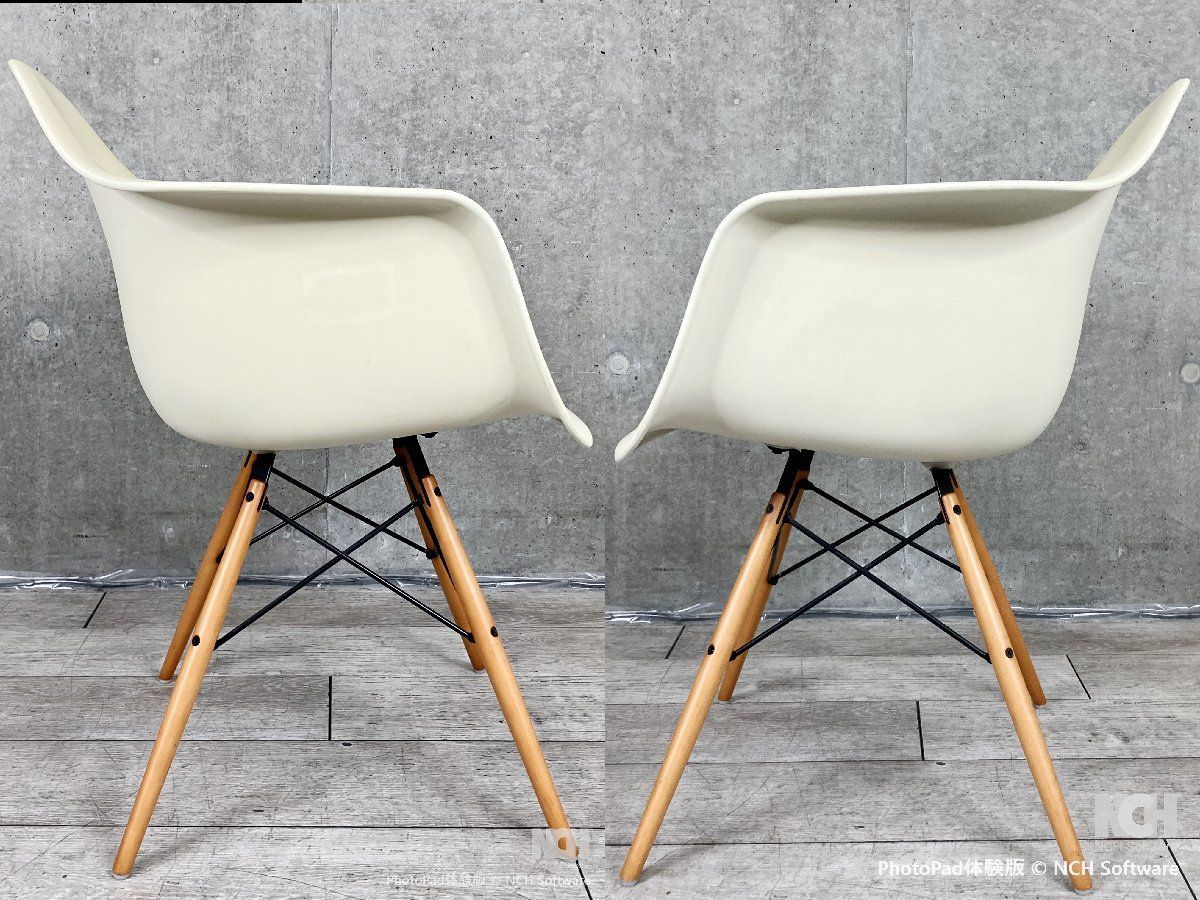 アームシェルチェア