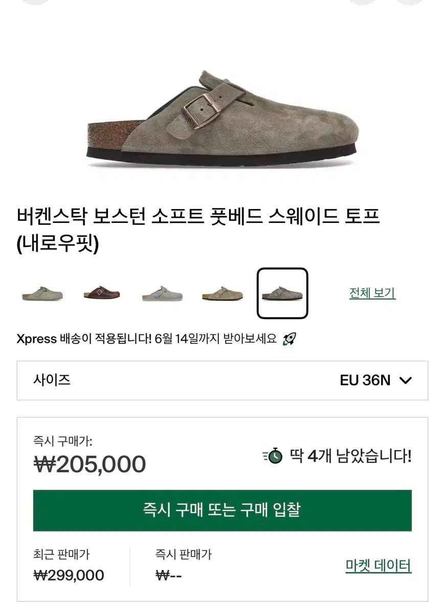 エルメス HERMES サンダル 靴 シューズ サテン マルチカラー