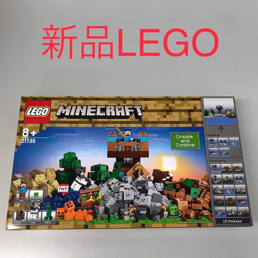 正規品 未開封 LEGO レゴ マインクラフト 21135 クラフトボックス 2.0 廃盤品 DB-098-S MINECRAFT マイクラ ミニフィグ スティーブ クリーパー スライム 463