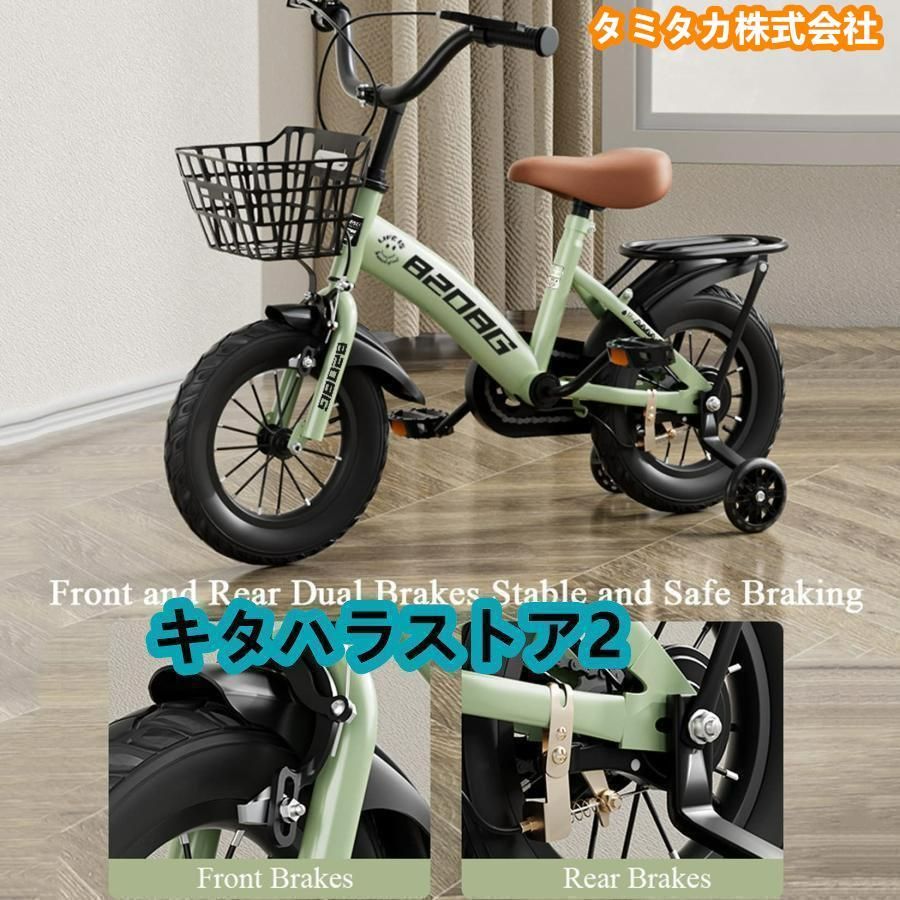 泥除け付き