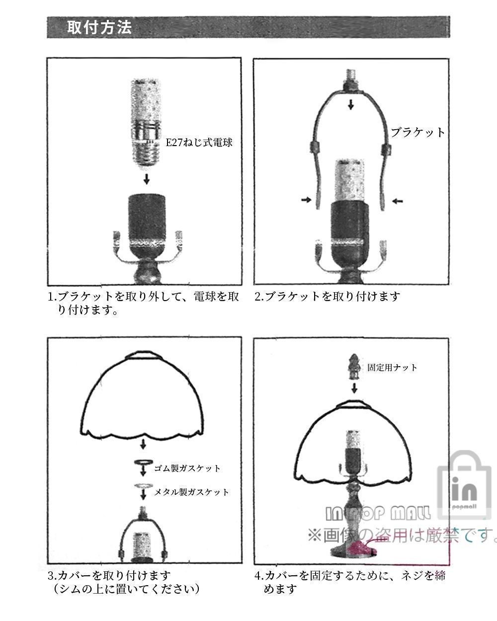 ステンドグラス ランプ