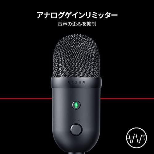 Razer Seiren