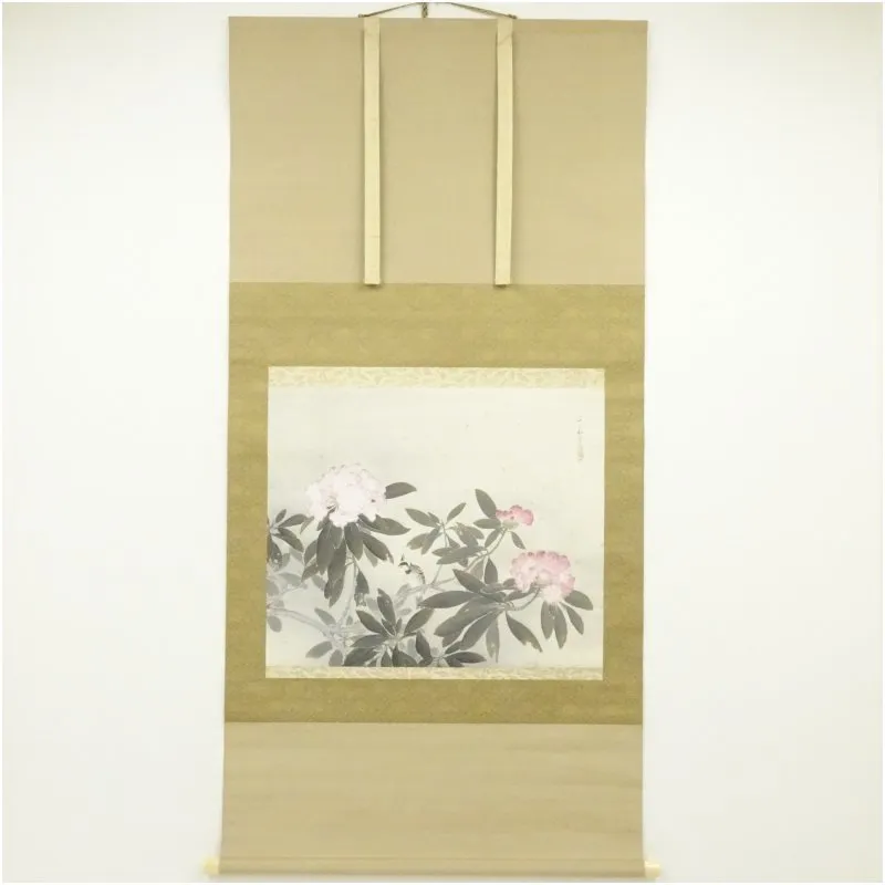 2025年最新】荒木 十畝の人気アイテム - メルカリ