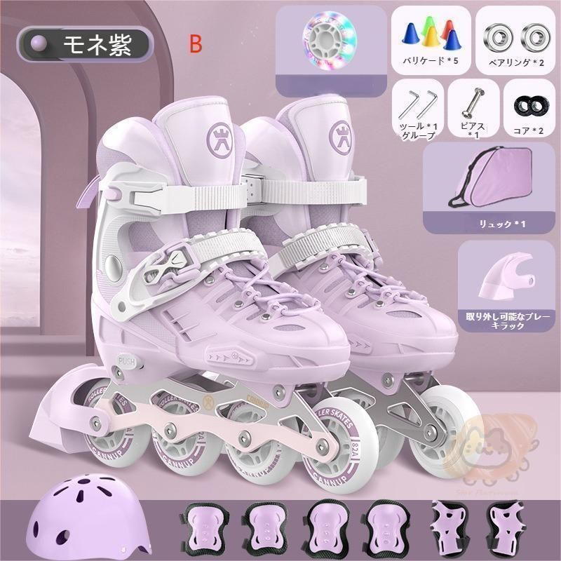ローラーブレード プレゼント