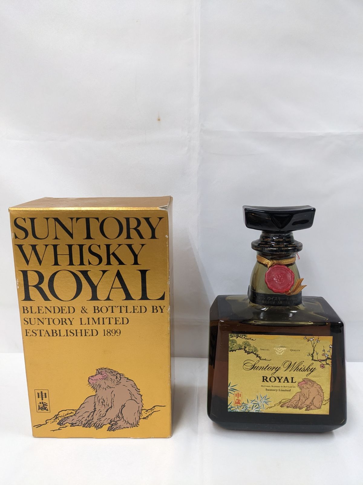 サントリー - 古酒サントリーロイヤルプレミアム15年、スペシャルリザーブ、オールド申歳ラベル 古酒サントリーロイヤルプレミアム15年、スペシャルリザーブ