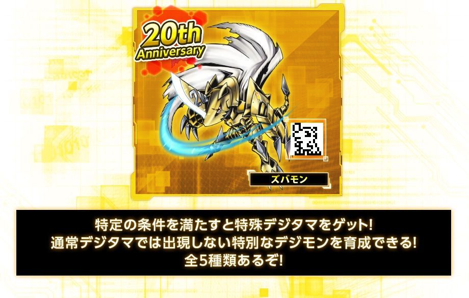 デジタルモンスターVer.REVIVAL 2個セット Amazon | デジタルモンスター Ver.REVIVAL（オリジナルグレー