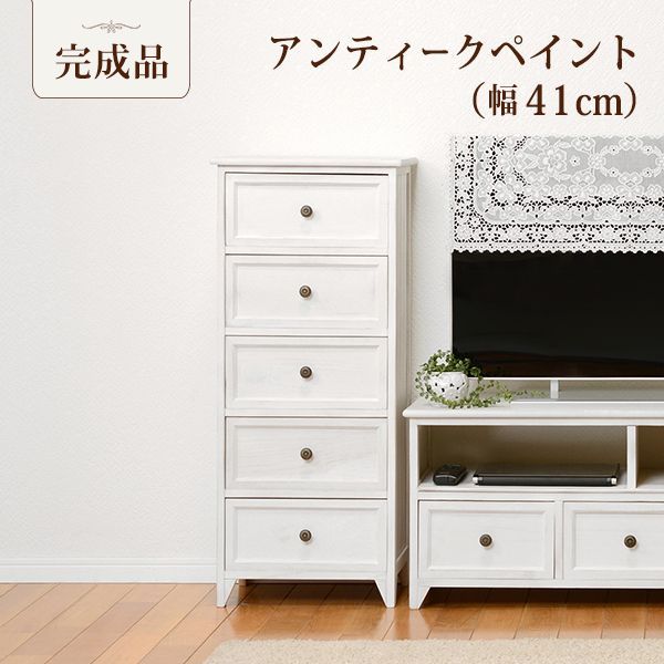 ［幅41］シャビーウッドファニチャー チェスト 引出し5杯 完成品 [8601]