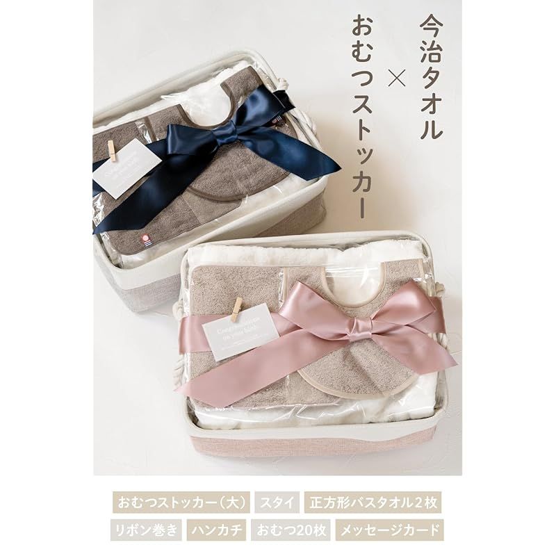 ギフトセット グレー