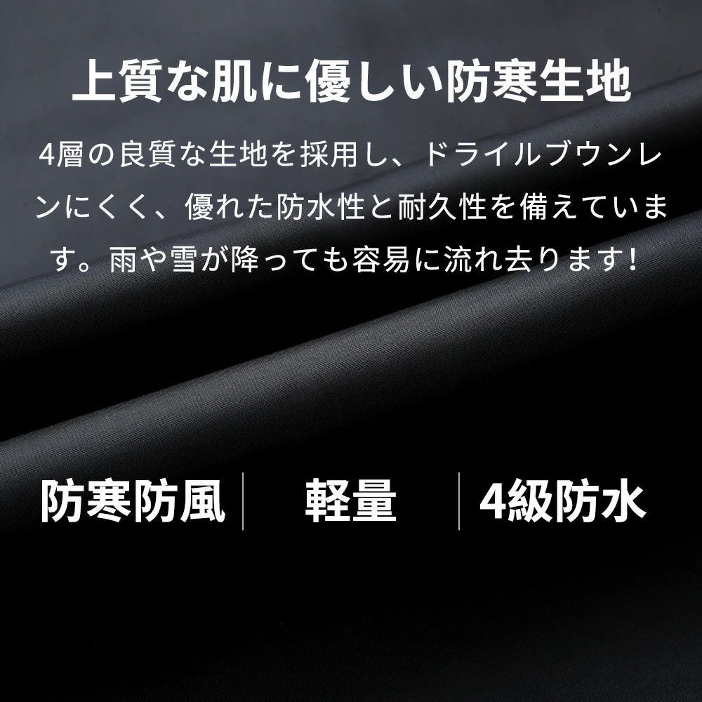 メンズ