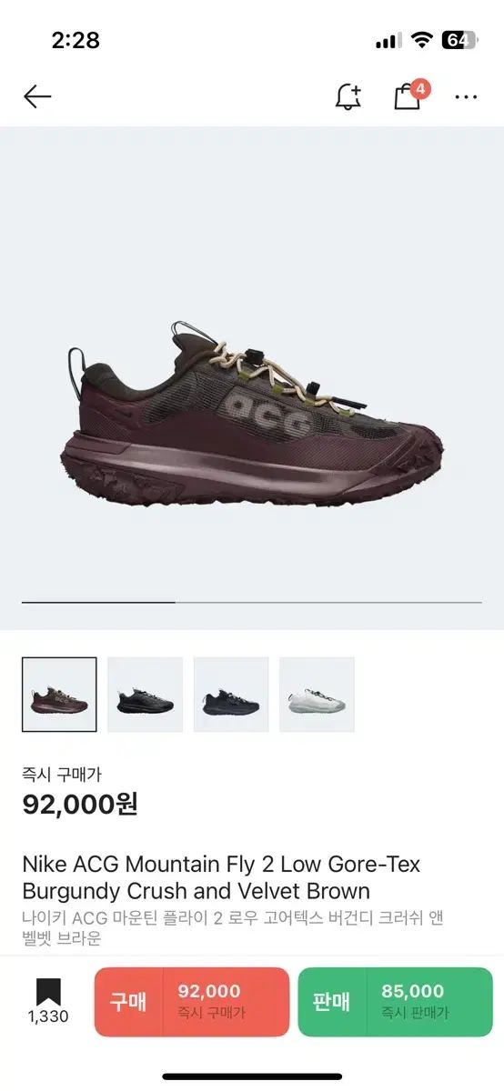 NIKE ナイキ acg マウンテン フライ 2 ロー GORE-TEX ゴアテックス バーガンディー クラッシュ アン ブラウン