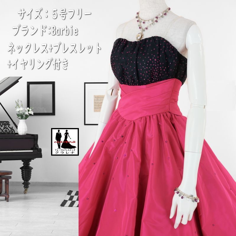 A6ガラスビジュー  A6ギャラクティックオーロラ3サイズ合計28個　新体操衣装 A6ガラスビジューしずく型オーロラ13⁄22ミリ18個新体操バレエ社交ダンス