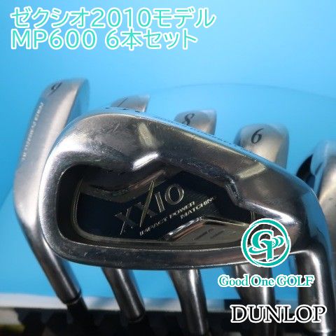 アイアンセット ダンロップ ゼクシオ2010モデル/MP600 6本セット アイアンセット ダンロップ ゼクシオ2010モデル/MP600 6本セット