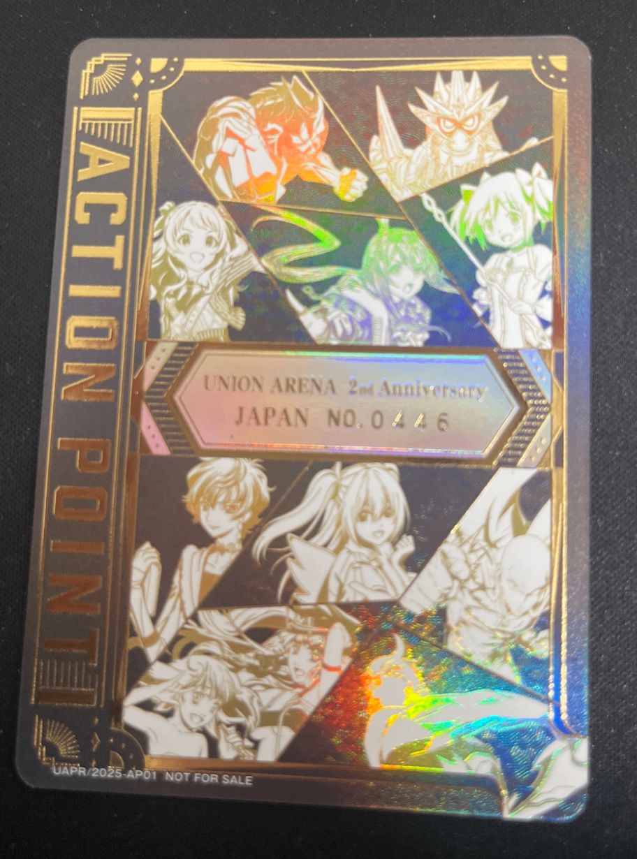 2周年記念 シリアルナンバー入り限定アクションポイント For Japan No