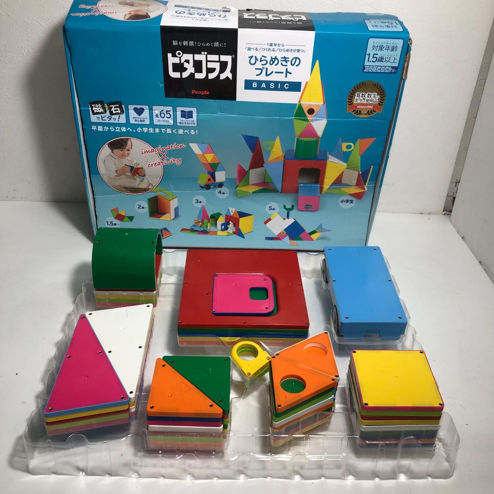 ひらめきのプレート ピタゴラス 知育玩具 磁石 ピープル - 知育玩具