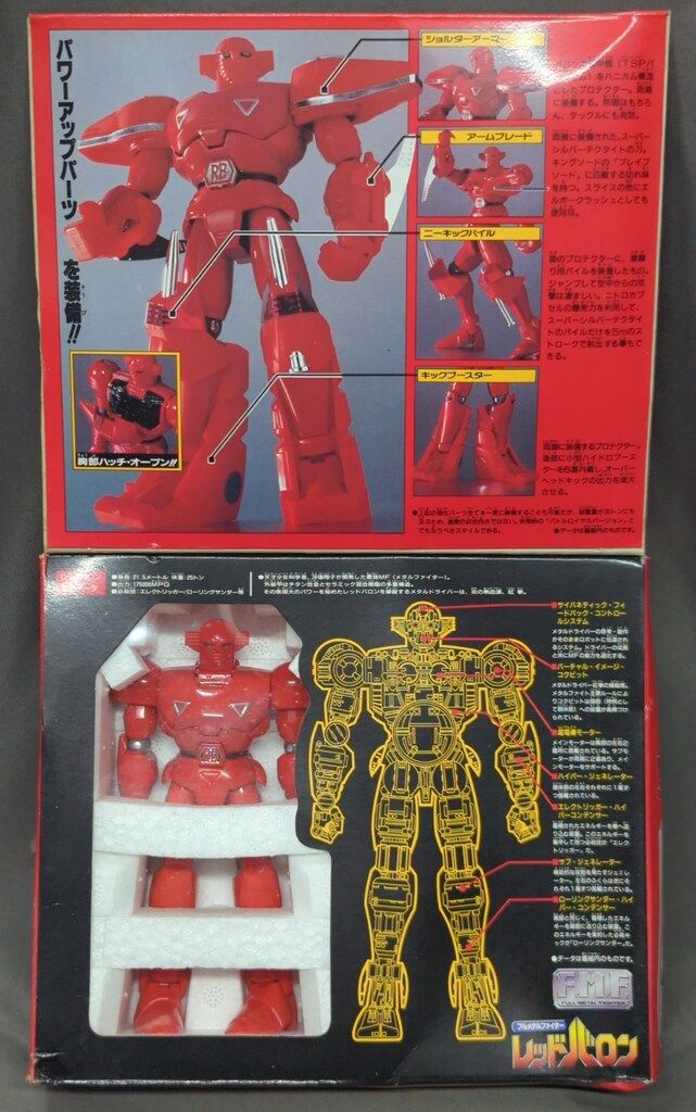 バンダイ フルメタルファイター レッドバロン レッドバロン 1/144
