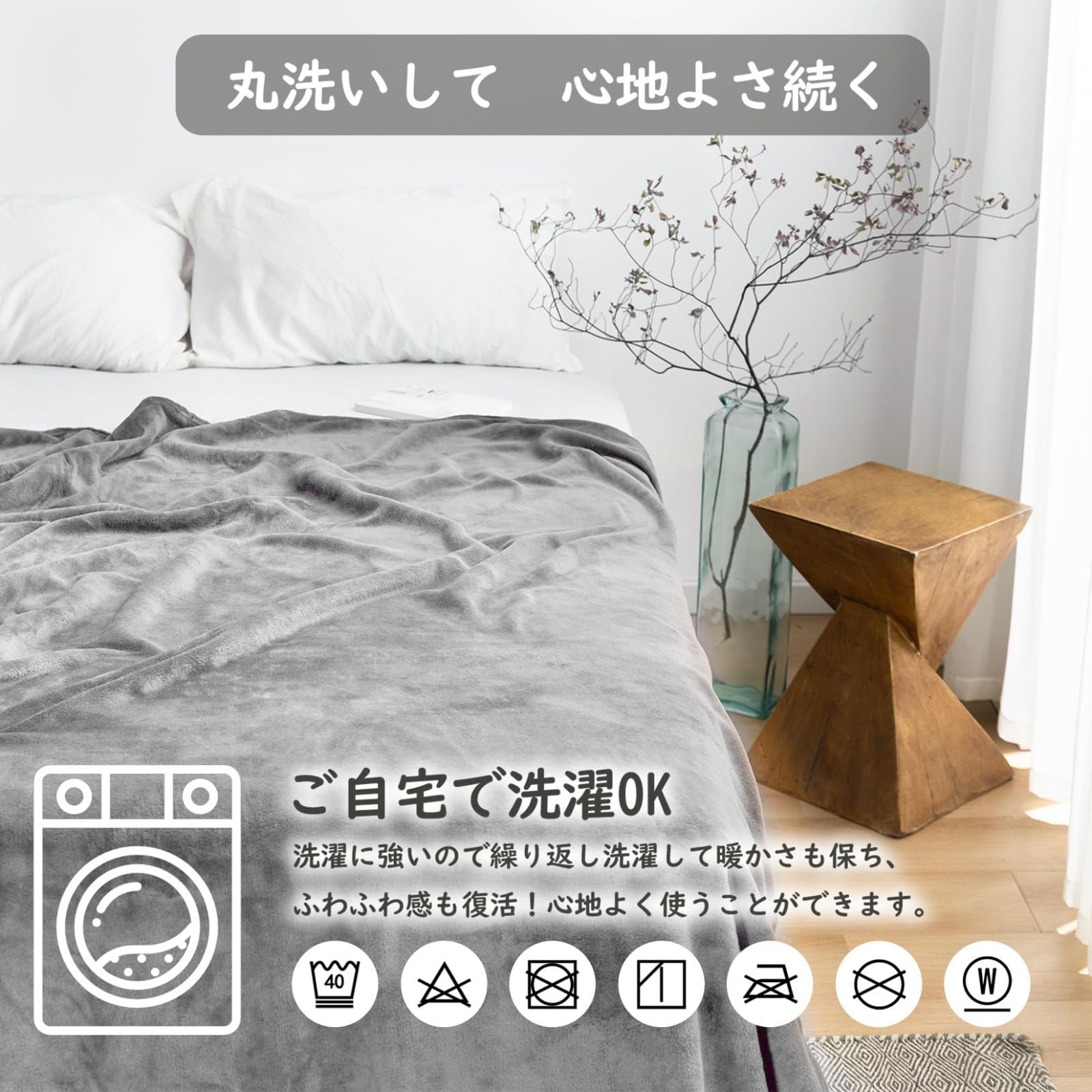 【特価商品】シングル 70×100cm フランネル ブランケット 柔らかな肌触り 静電防止 ひざ掛け 洗える ふんわり 軽量 毛布 あったか 掛け毛布 Ingeroom 膝掛け ハーフケット 四季適用 VK 毛抜けない ライトグレー