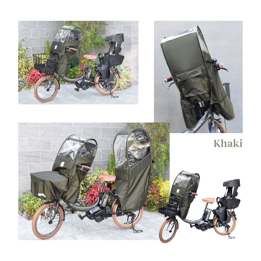 チャイルドシートレインカバー