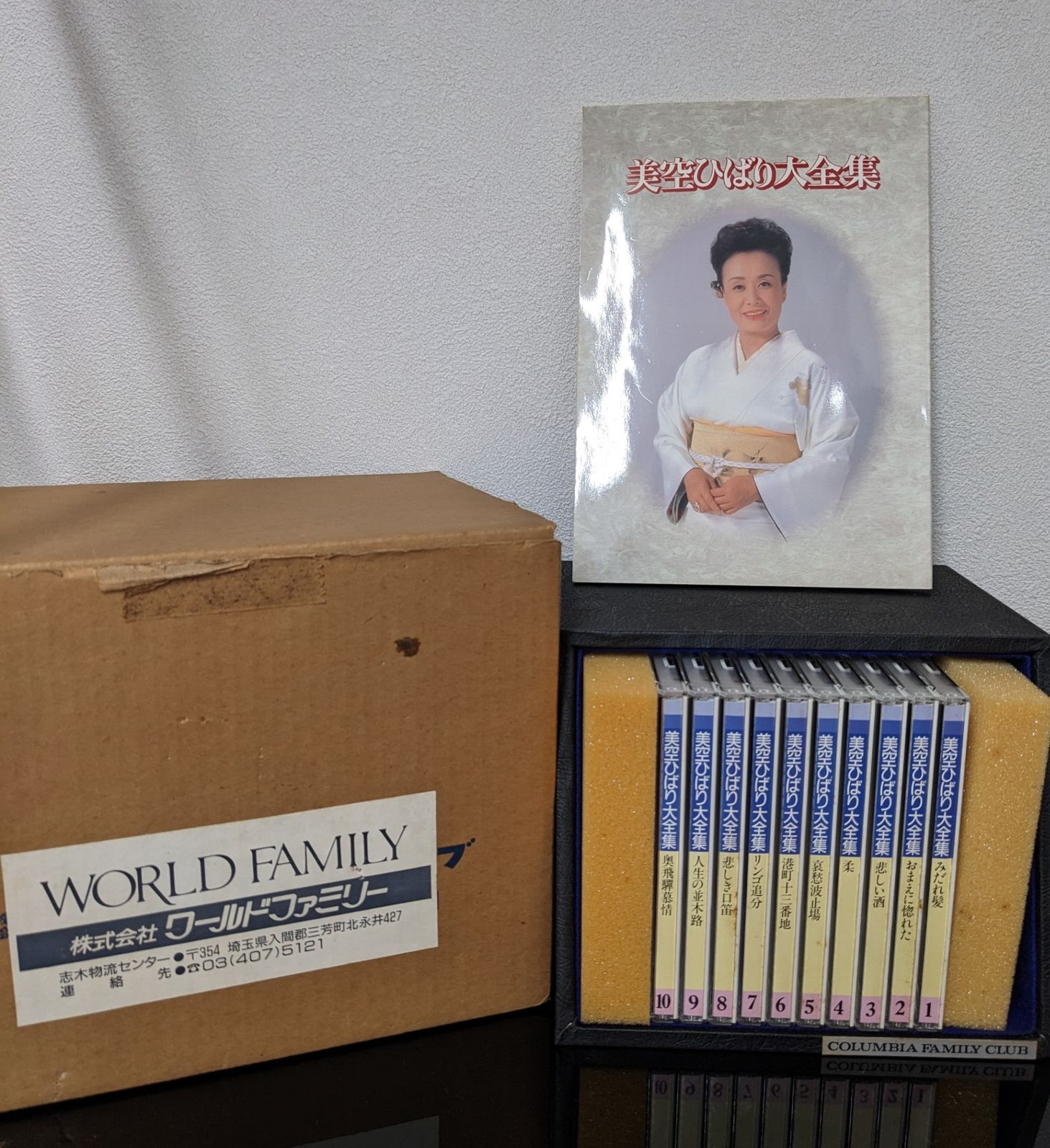 ◇ 美空ひばり 大全集 CD10枚セット - メルカリ