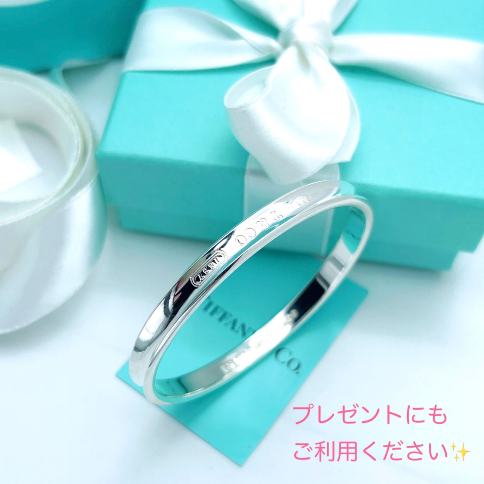 極美品 Tiffanyティファニーバングルナローカフシルバー1837