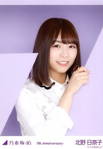 乃木坂46 北野日奈子 生写真 7枚 まとめ売り 封入あり