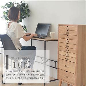 多段チェスト 10段タイプ 【ナチュラル】 組立品【代引不可】 - タイシ