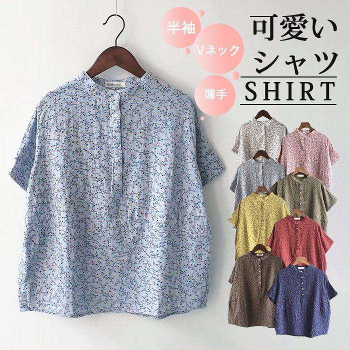 シャツ ブラウス Vネック ギャザー 綿 半袖 レディース Vネック