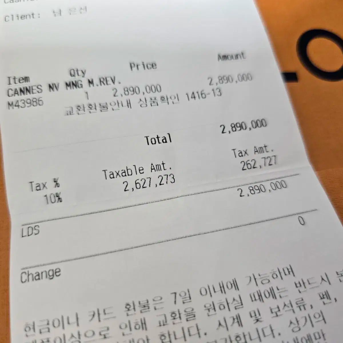 ルイヴィトン カンヌ クロスバック