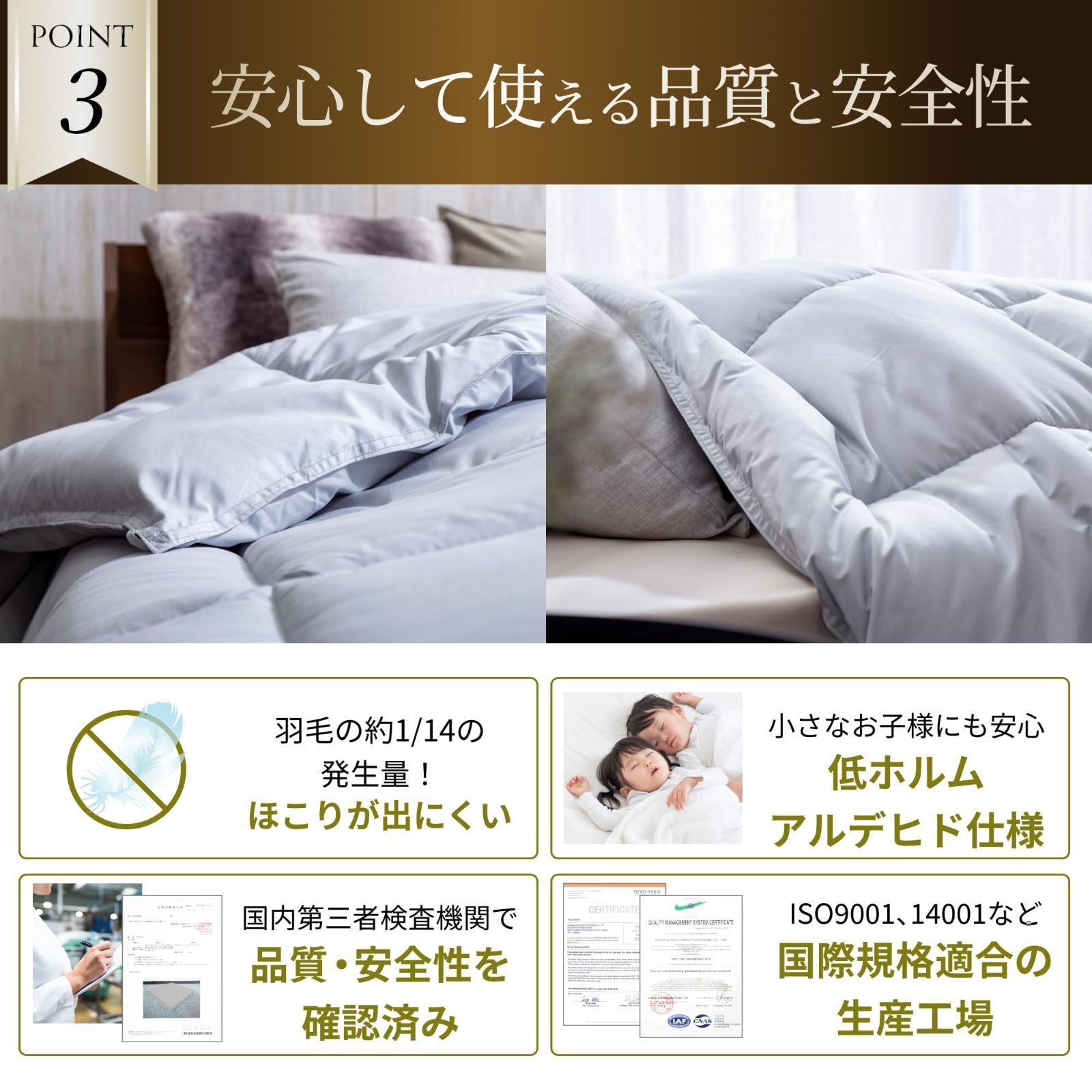 掛け布団 布団 シングル 冬 冬布団 人工羽毛綿 吸湿発熱 軽量 ホコリ出にくい 特殊キルト 抗菌防臭 丸洗い ライトグレー MARWIL-DEMENAGEMENTS_CH