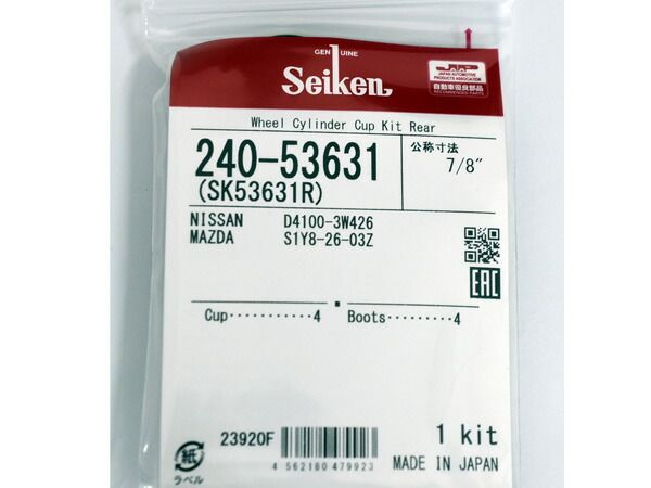 seiken 制研化学工業 NV350 キャラバン CN4E26 ブレーキディスクローター 左右2枚セット 500-80001 ニッサン F ブレーキ ローター seiken 制研化学工業 NV350 キャラバン CN4E26 ブレーキ