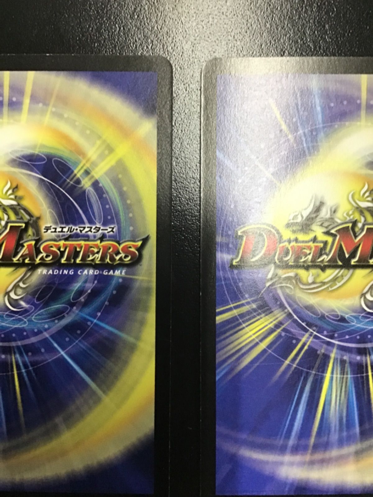 デュエマ 宣凶師ベリックス R DM1 18/55 4枚セット(店舗併売