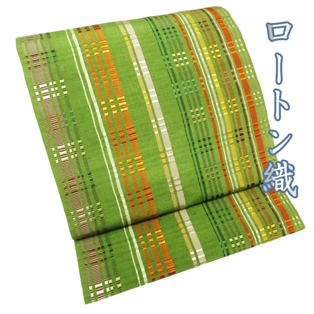 専用帯2886 2500 2863 三点セット○首里ロートン織 道屯織