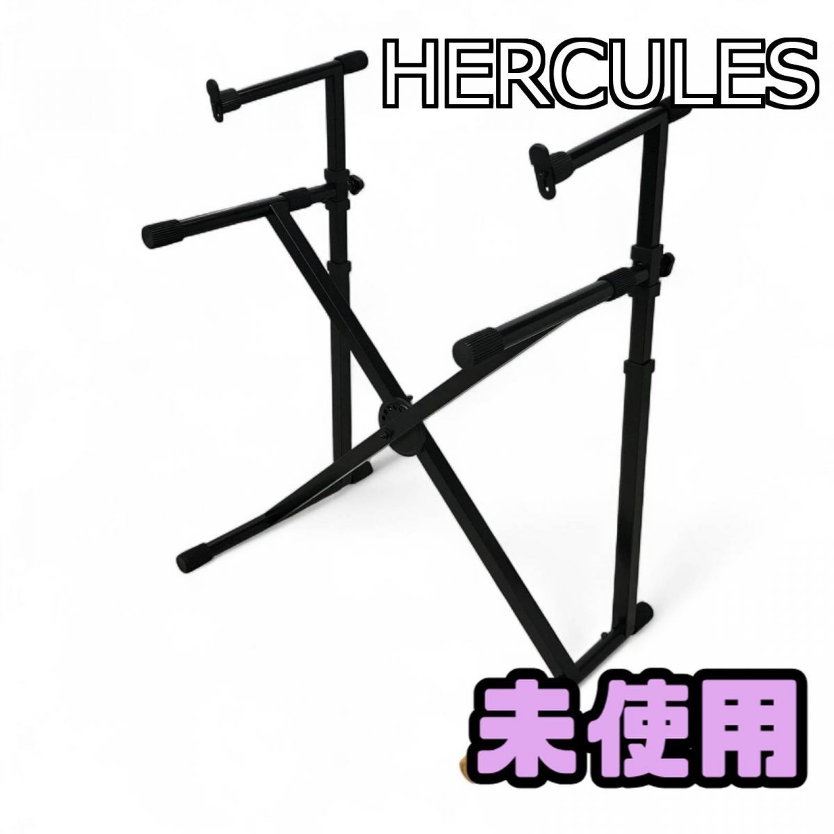 直接引取りのみ HERCULES ハーキュレス KS210B キーボードスタンド KS210B - Hercules Stands USA