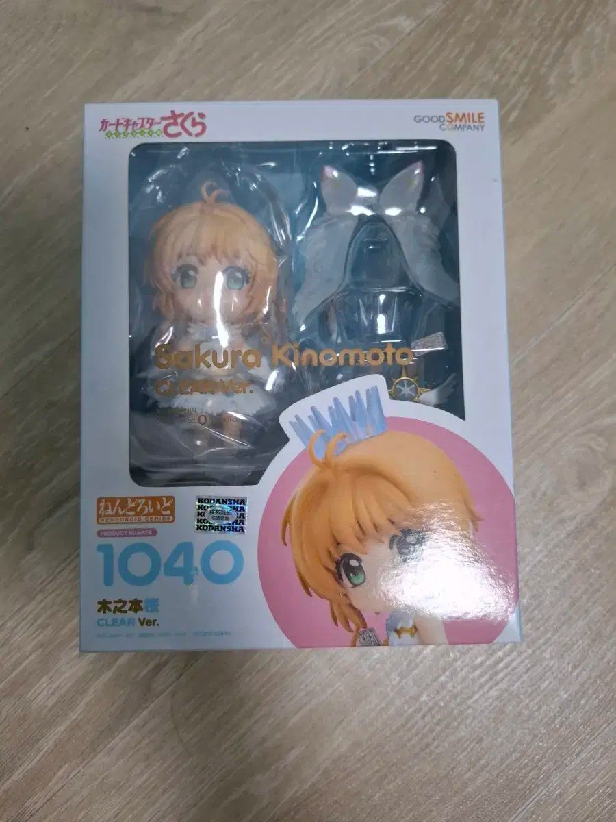 ねんどろいど ヘタリア 日本 未開封 ねんどろいど ヘタリア The World