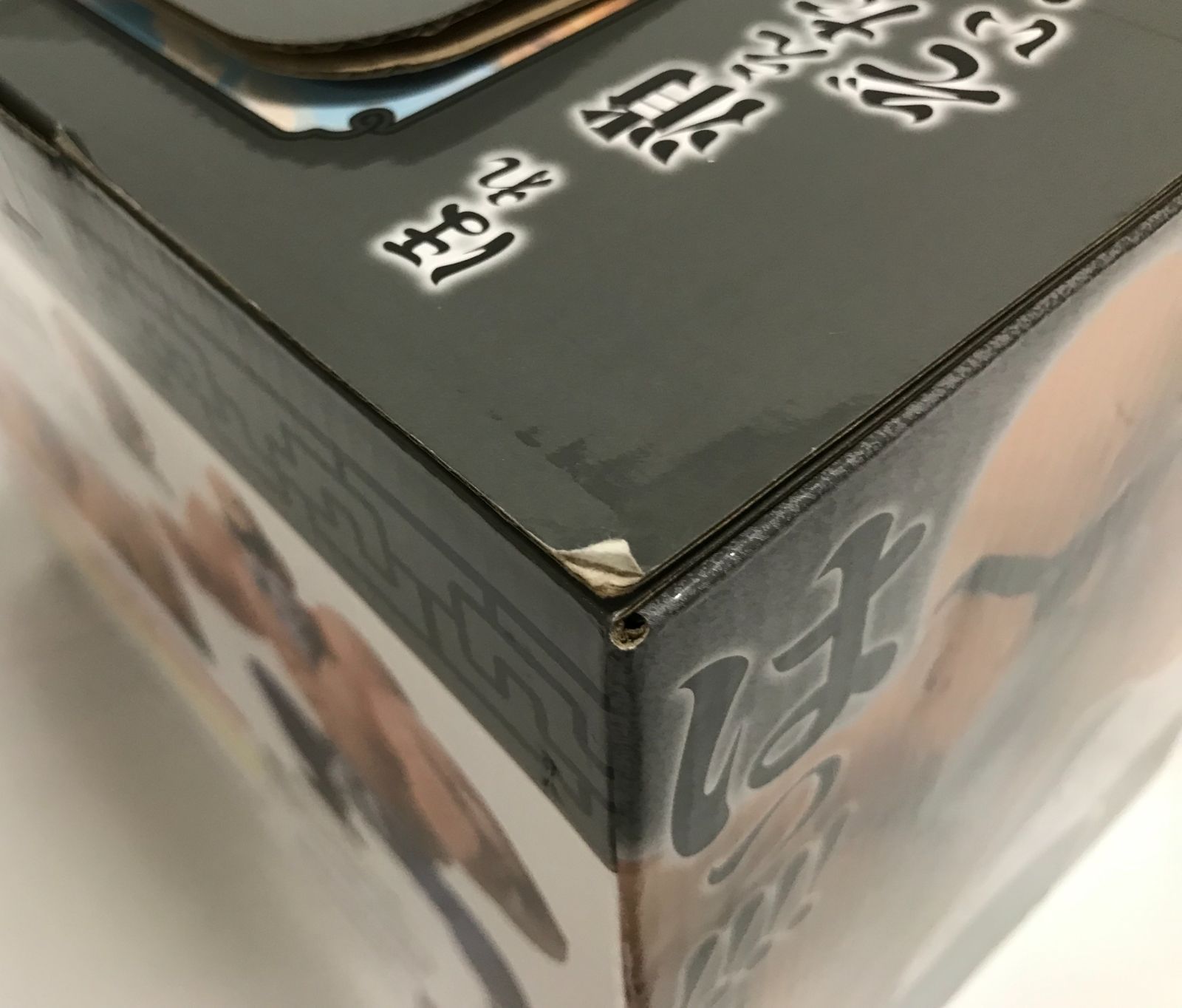 併売品