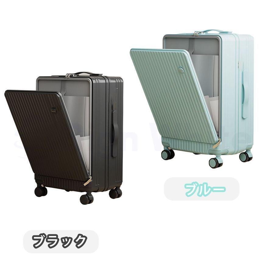 フロントオープン 機内持ち込み