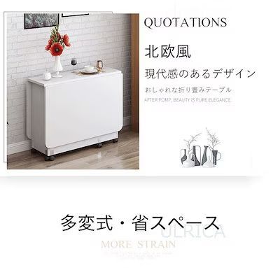 リビングテーブル キッチンカウンター 作業台 伸縮ダイニングテーブル