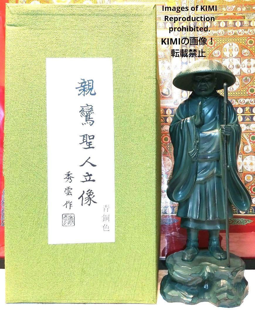 時代市場□在銘品□ブロンズ 親鸞聖人行脚像 全高45.5cm□