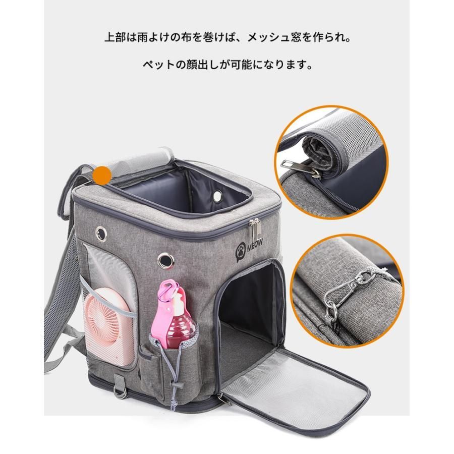 猫用