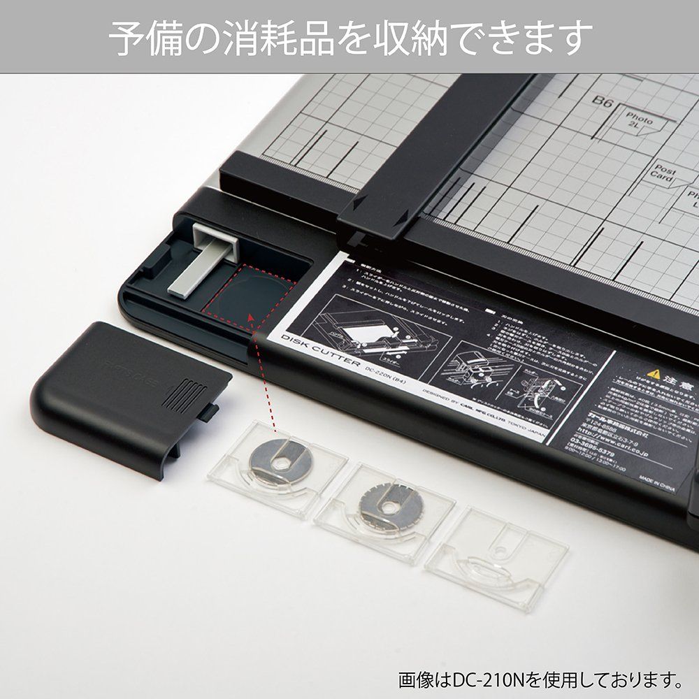 カール事務器 裁断器 ディスクカッター DC-250 A2 カール事務器 裁断器 ディスクカッター DC-250 A2