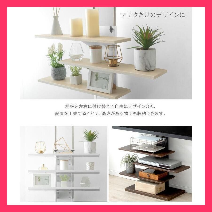 45400050 突っ張り式テレビスタンド