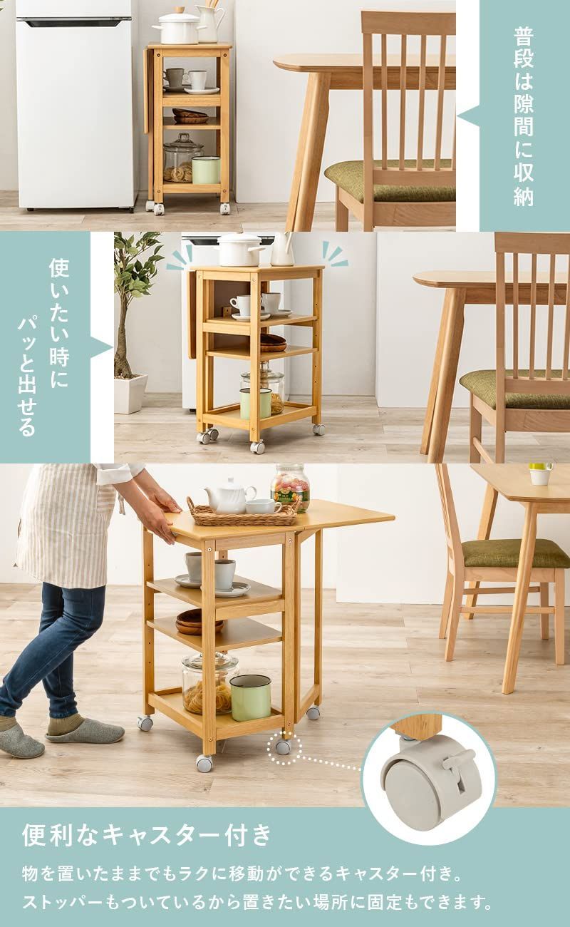 新着商品 キッチン キッチンワゴン 収納 棚 ストッカー バタフライテーブル 拡張天板 可動棚2枚 キャスター付 頑丈 萩原 Hagihara シンプル スリム 幅70 奥行45 高さ71 ホワイト 1台入り VW-7984WS