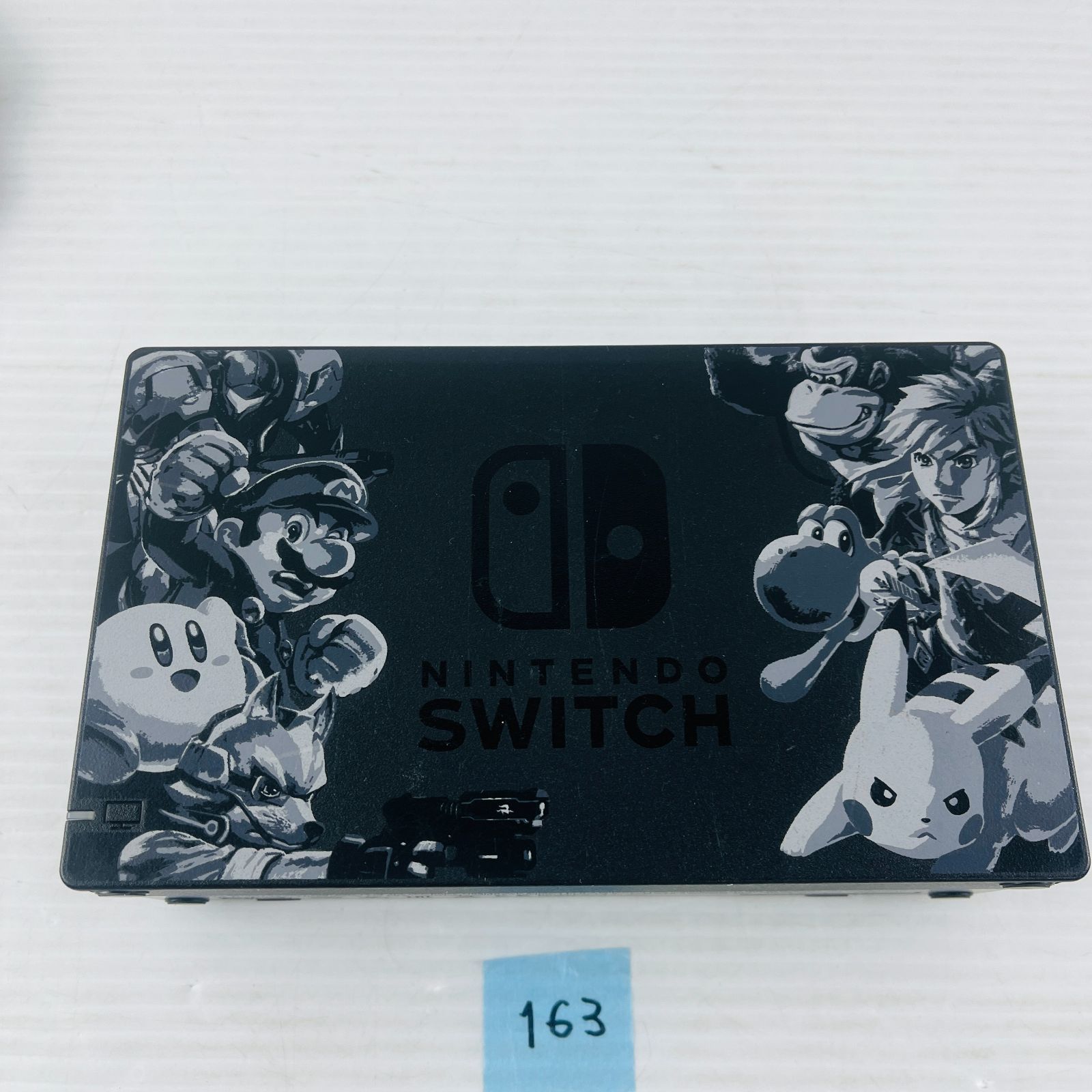 ◇163 【通電動作OK】NintendoSwitch専用ドック スマブラエディション