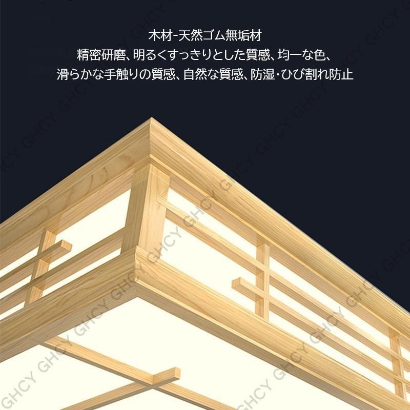 LED 木製
