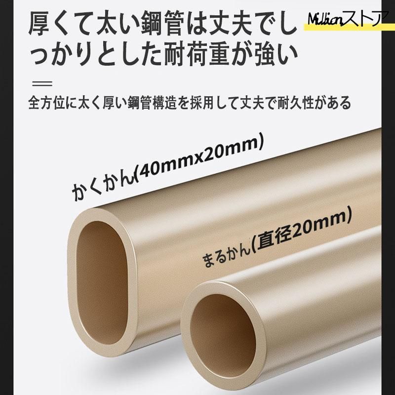 組立不要