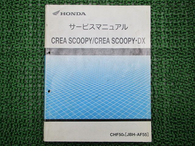 マニュアル　メディスンの原理 1995年2月22日　初版発行 マニュアル・メディスンの原理―オステオパシー | フィリップ E