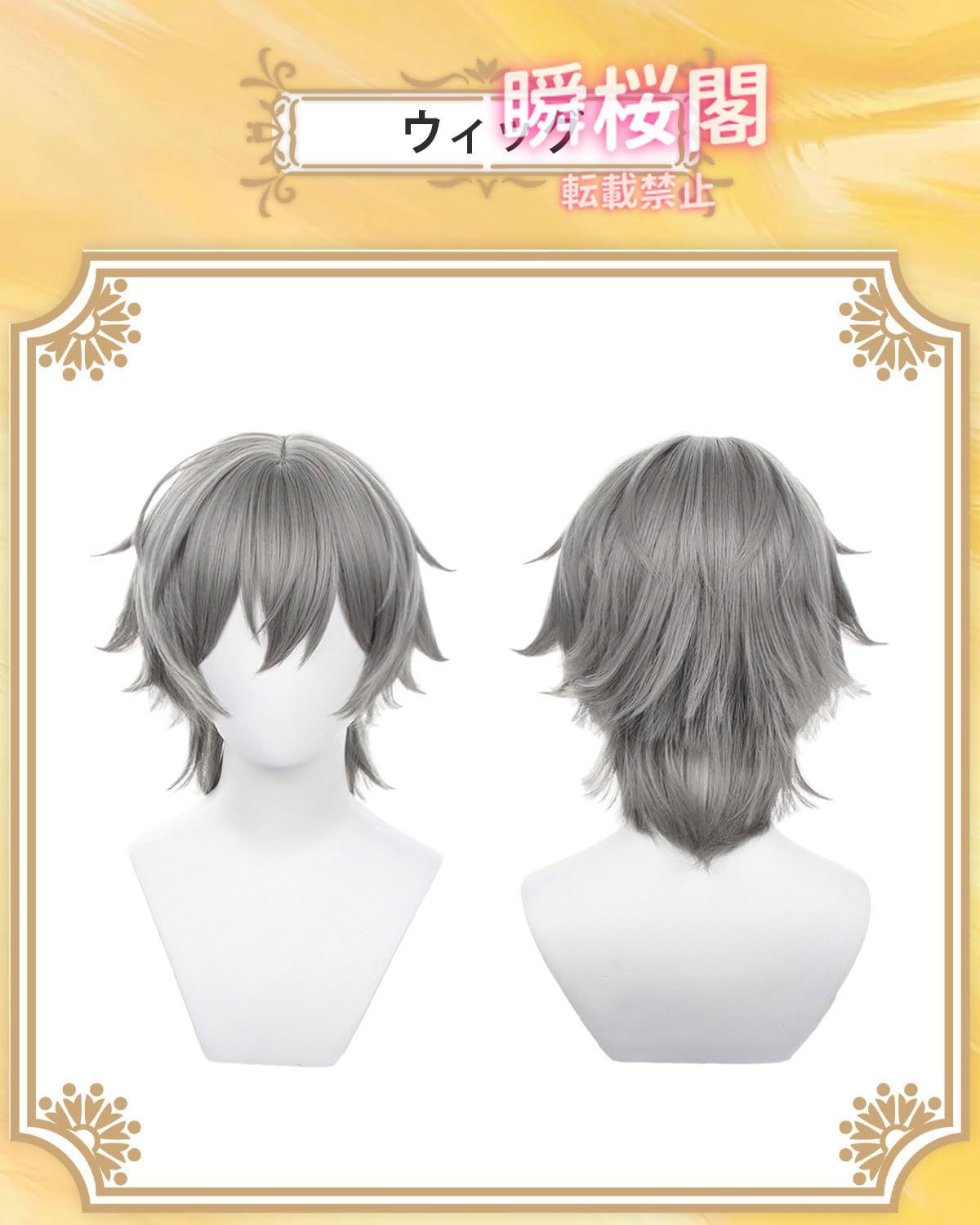 イベント 大人用