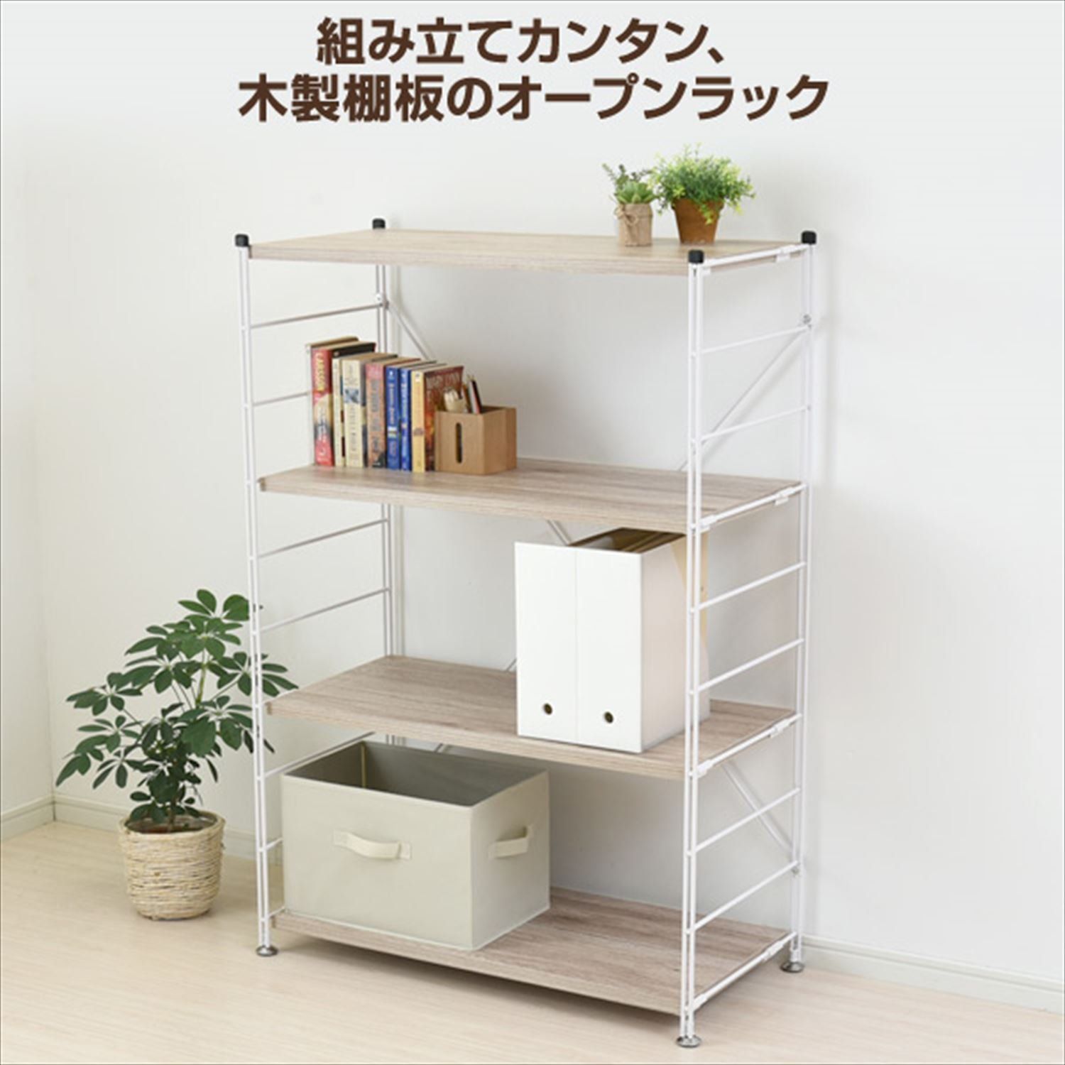 4段 アンティーク