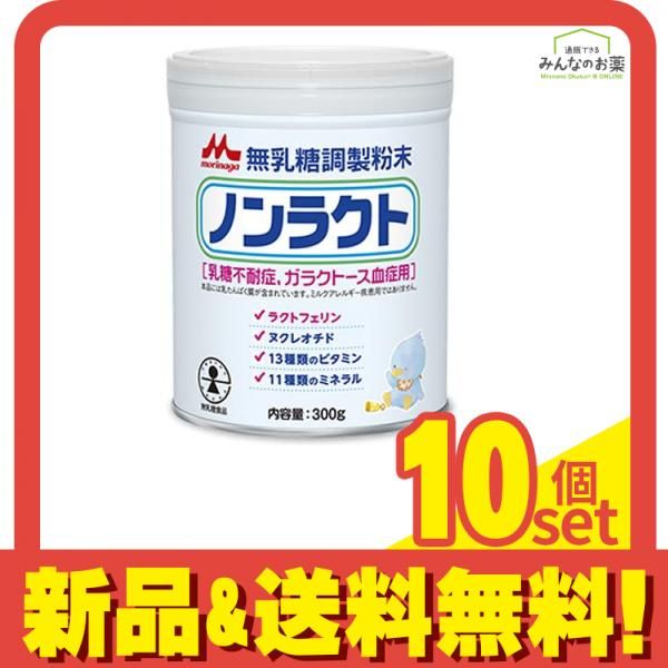 チルミルエコらくパック7箱 ほほえみらくらくミルク缶4缶 E赤ちゃん